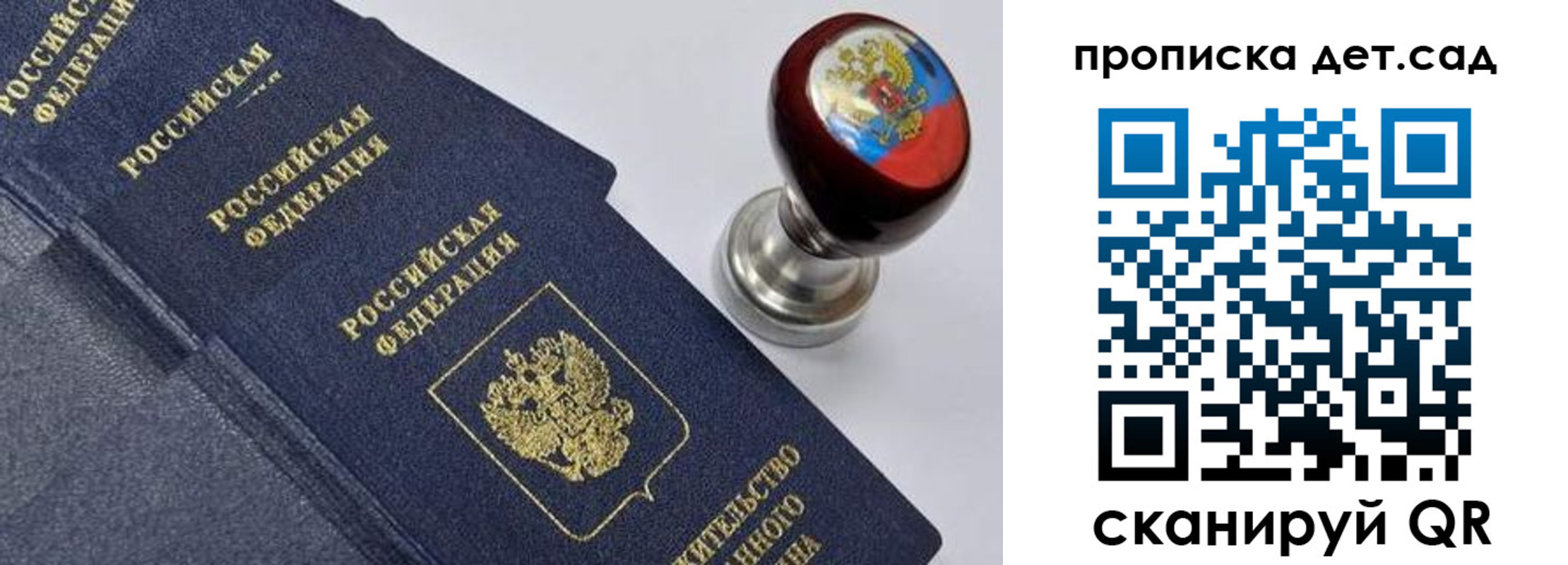 купить прописку в Новой Ляле