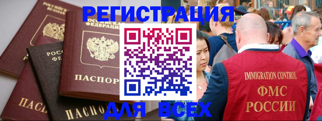 временная регистрация купить в Новой Ляле