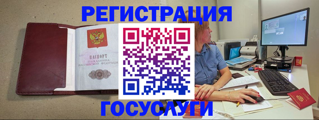 временная регистрация законно в Новой Ляле
