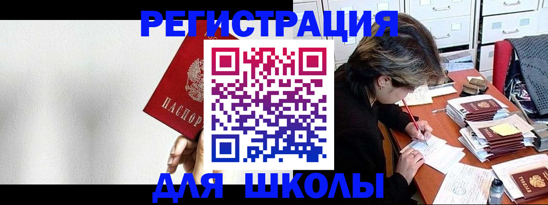 прописка поиск в Новой Ляле