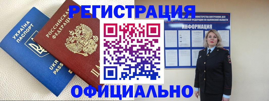 прописка для кредита в Новой Ляле