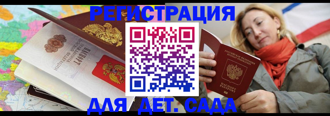 прописка иностранных граждан в Новой Ляле